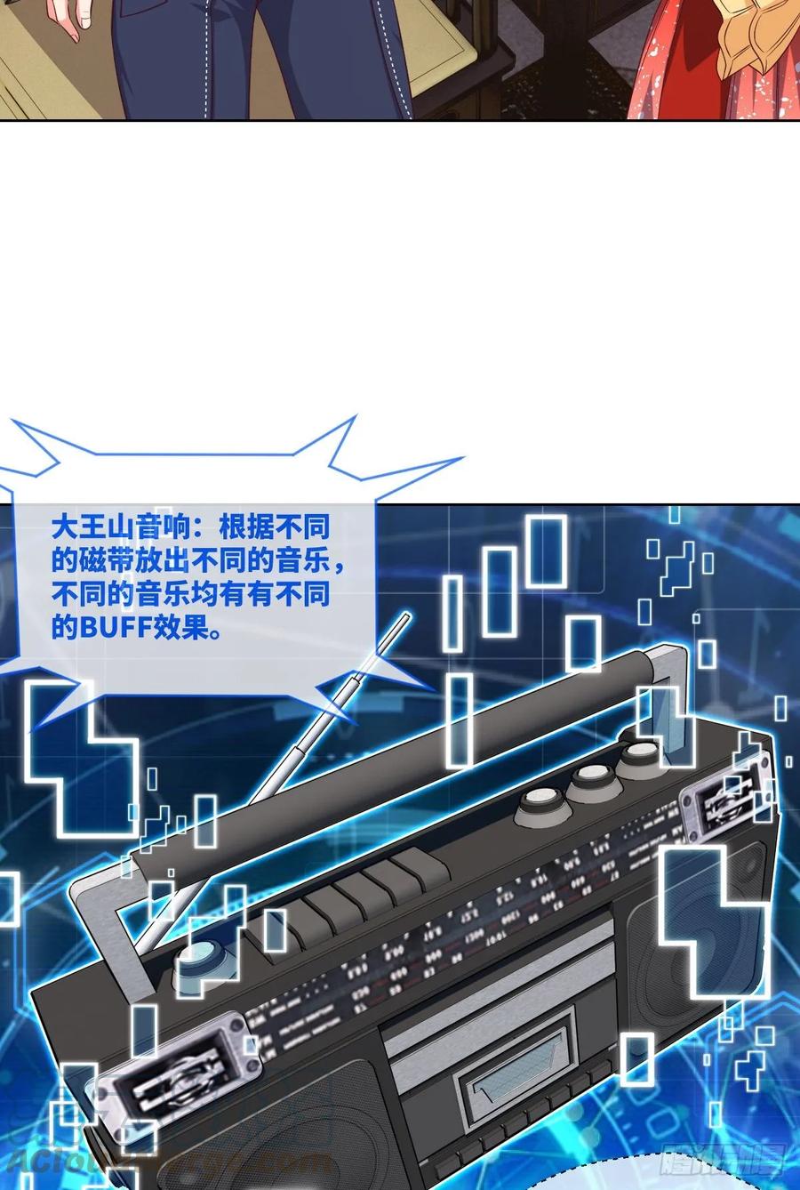 升级&mdash;&mdash;刮刮乐(1/2)-第91话