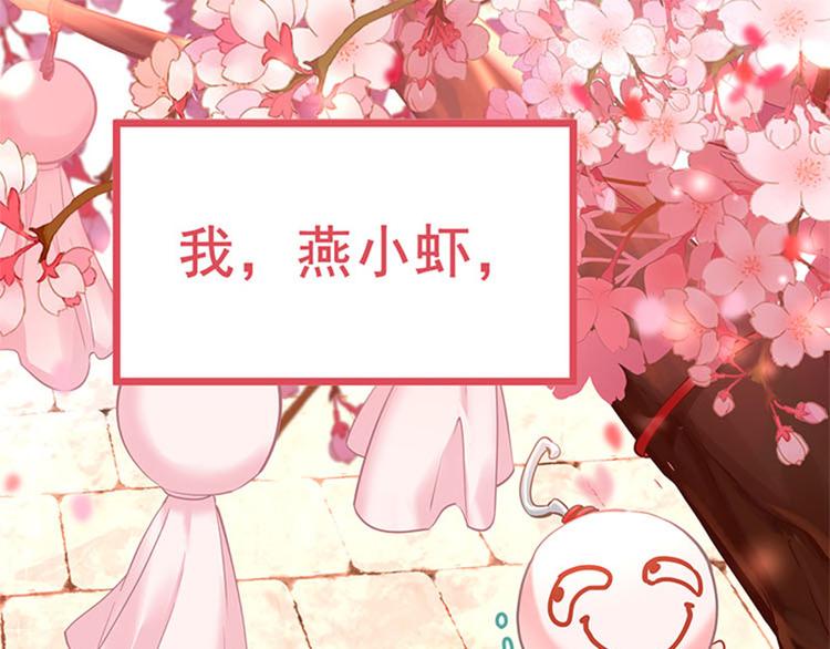 预告(1/2)-第1话