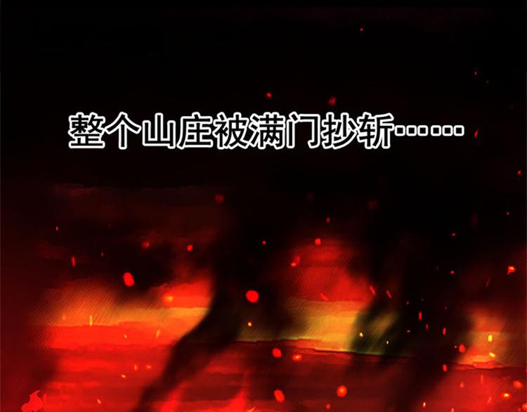 预告(1/2)-第1话