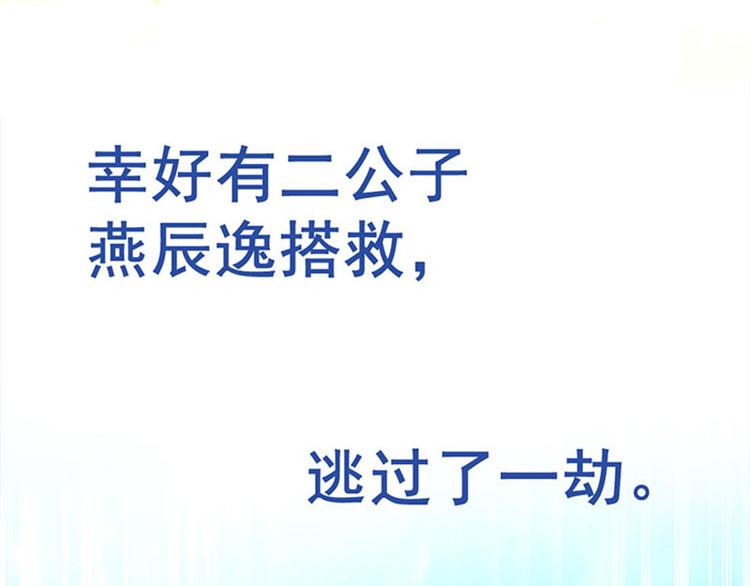 预告(1/2)-第1话