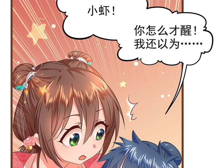 预告(1/2)-第1话