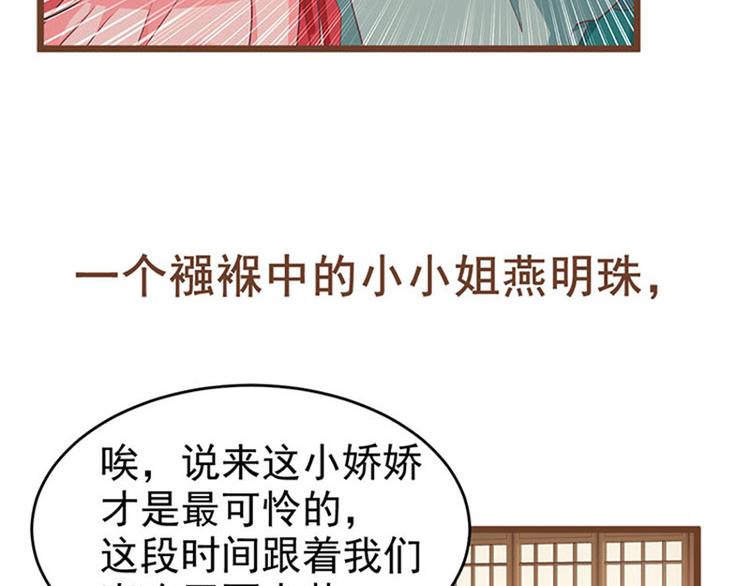 预告(1/2)-第1话