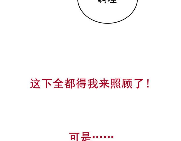 预告(1/2)-第1话