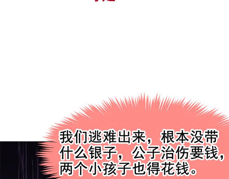 预告(1/2)-第1话