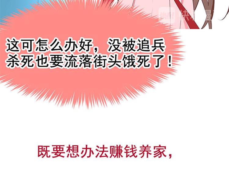 预告(1/2)-第1话
