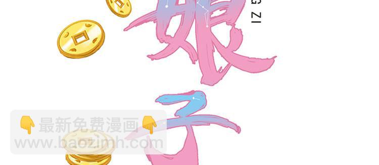 预告(1/2)-第1话