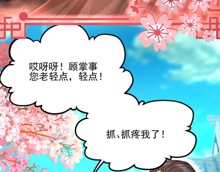 预告(1/2)-第1话