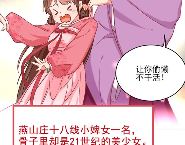 预告(1/2)-第1话