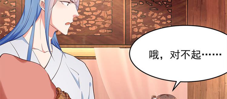 第10话 搬家！(1/2)-第11话