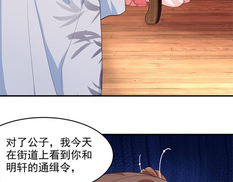 第10话 搬家！(1/2)-第11话