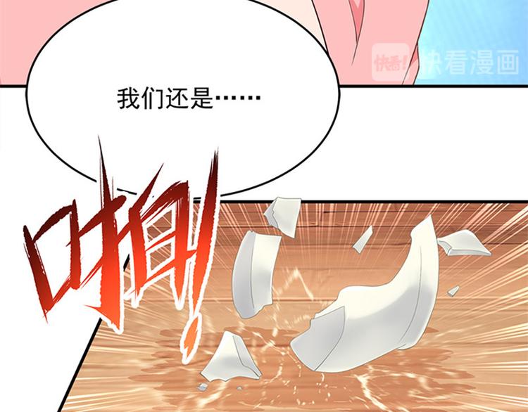 第10话 搬家！(1/2)-第11话