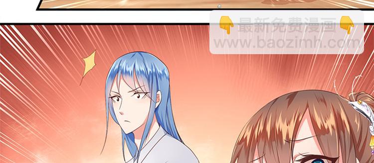 第10话 搬家！(1/2)-第11话