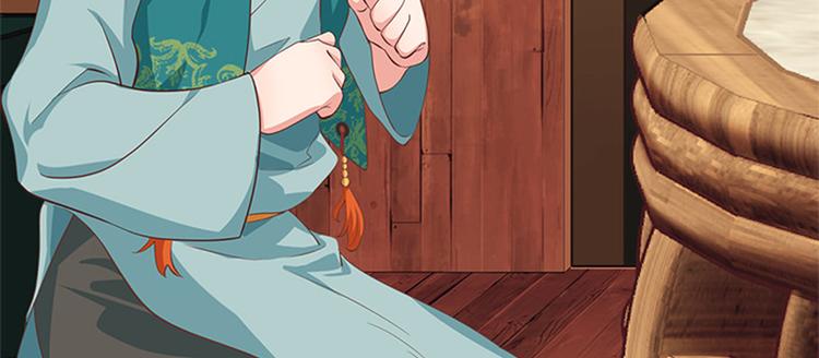 第10话 搬家！(1/2)-第11话