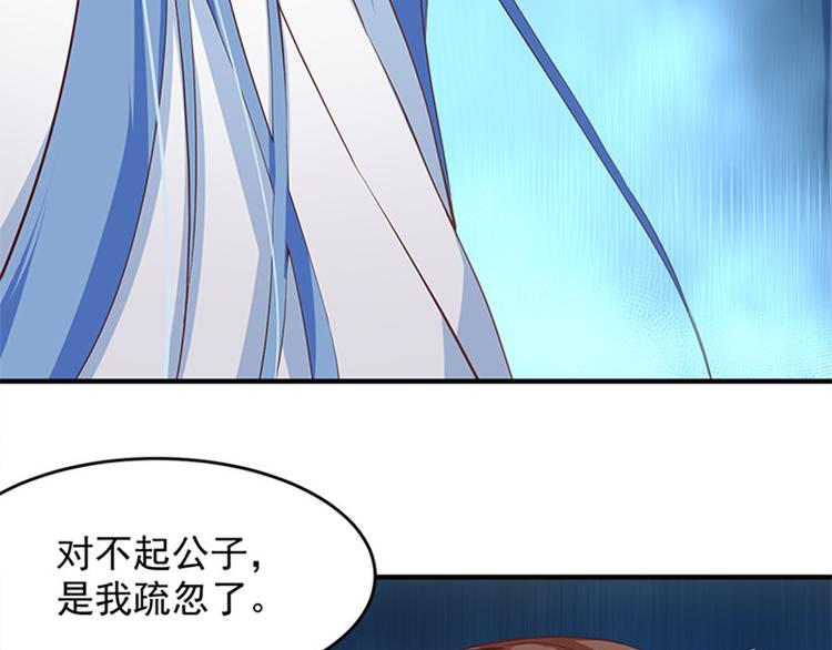 第10话 搬家！(1/2)-第11话