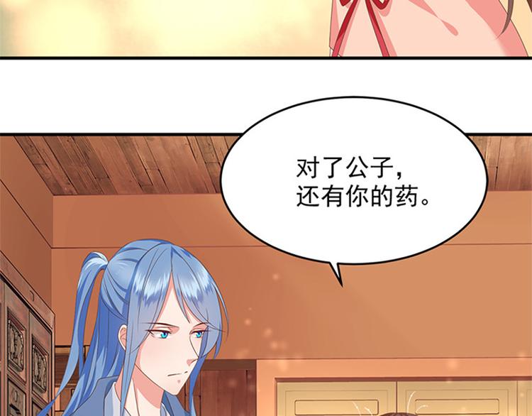 第10话 搬家！(1/2)-第11话