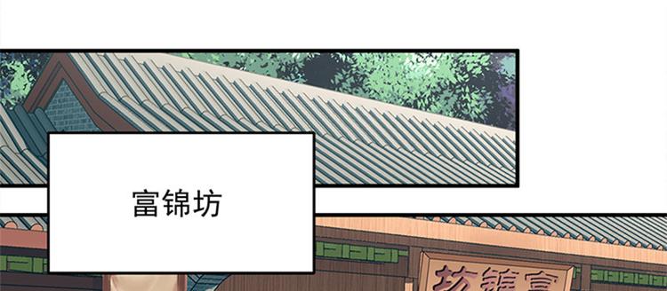 第10话 搬家！(1/2)-第11话