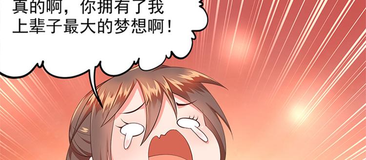 第10话 搬家！(1/2)-第11话