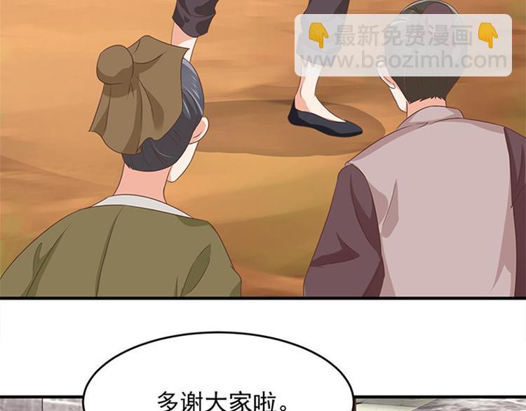 第12话 不矜持的小丫头(1/3)-第13话