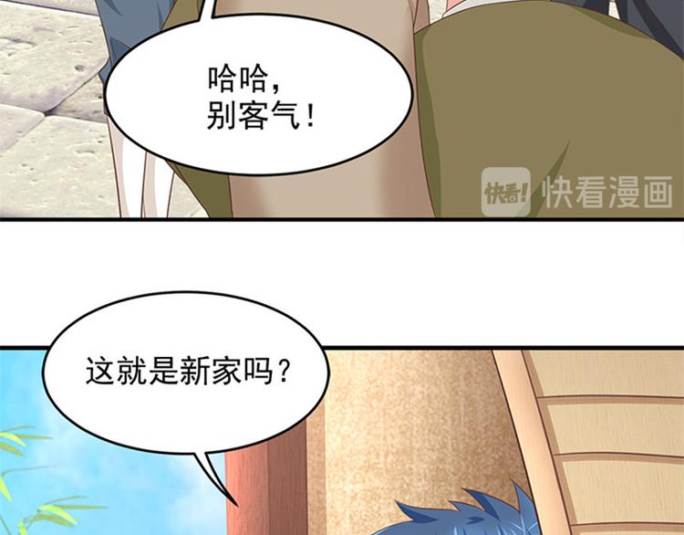 第12话 不矜持的小丫头(1/3)-第13话