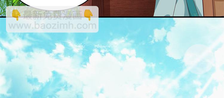 第12话 不矜持的小丫头(1/3)-第13话