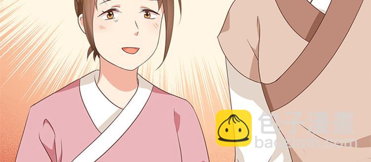 第12话 不矜持的小丫头(1/3)-第13话