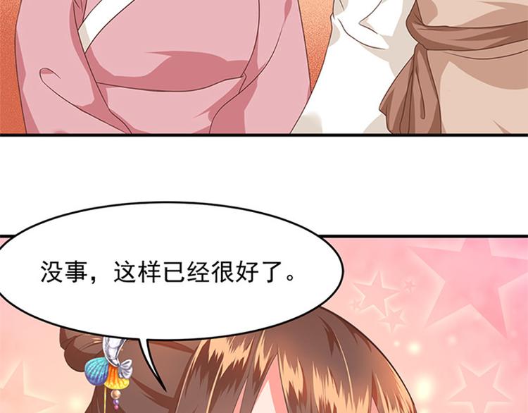 第12话 不矜持的小丫头(1/3)-第13话