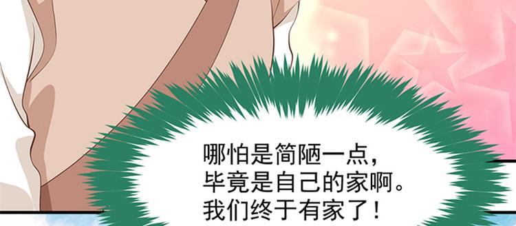 第12话 不矜持的小丫头(1/3)-第13话