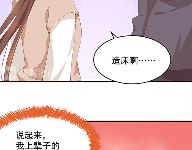 第12话 不矜持的小丫头(1/3)-第13话