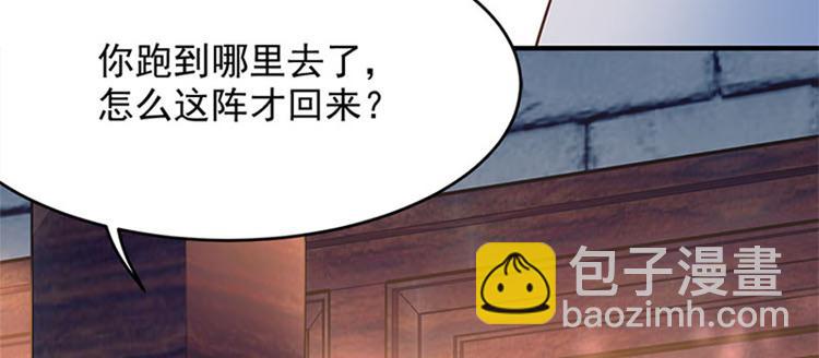 第14话 竹筒饭(1/2)-第15话