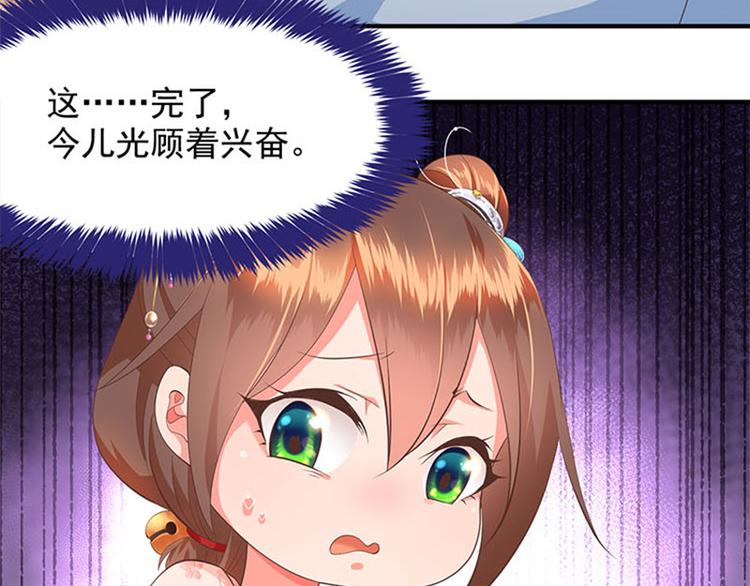 第14话 竹筒饭(1/2)-第15话