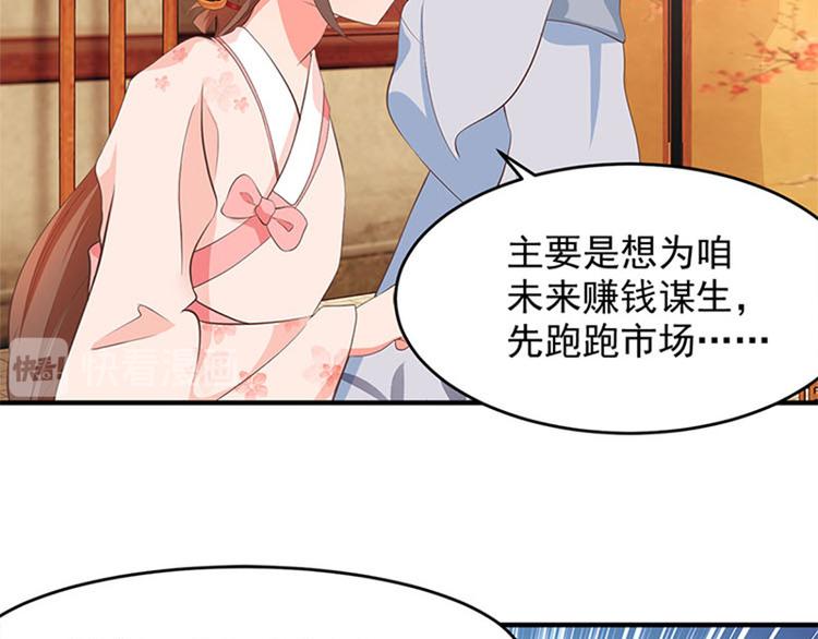 第14话 竹筒饭(1/2)-第15话