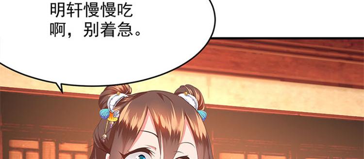 第14话 竹筒饭(1/2)-第15话