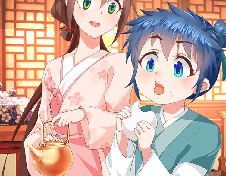 第14话 竹筒饭(1/2)-第15话