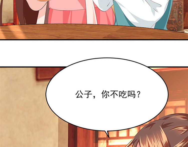 第14话 竹筒饭(1/2)-第15话