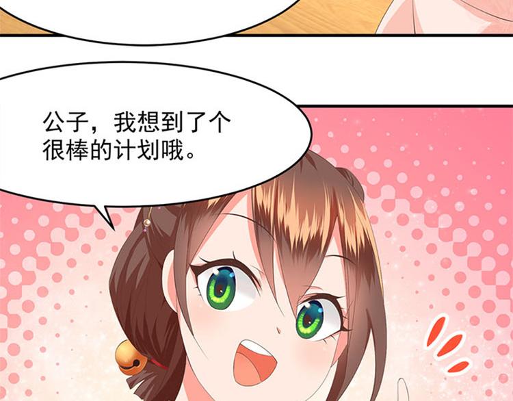 第14话 竹筒饭(1/2)-第15话