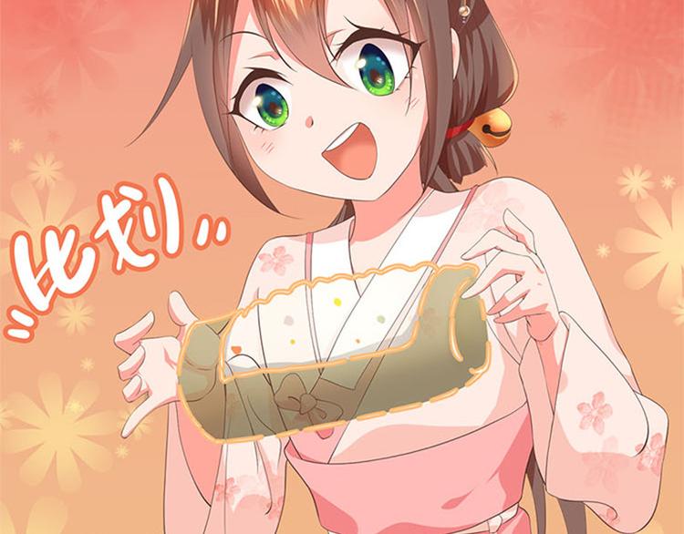 第14话 竹筒饭(1/2)-第15话