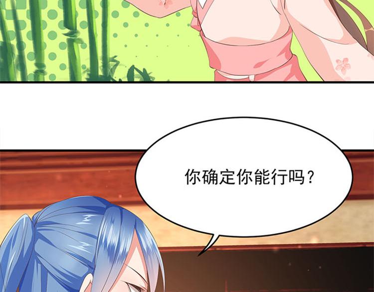第14话 竹筒饭(1/2)-第15话
