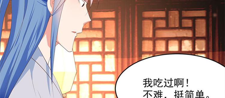 第14话 竹筒饭(1/2)-第15话