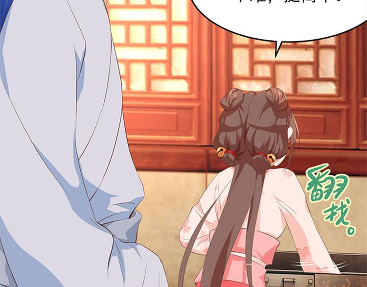 第14话 竹筒饭(1/2)-第15话