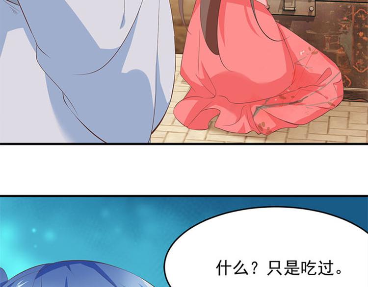 第14话 竹筒饭(1/2)-第15话