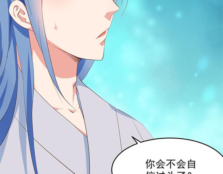 第14话 竹筒饭(1/2)-第15话