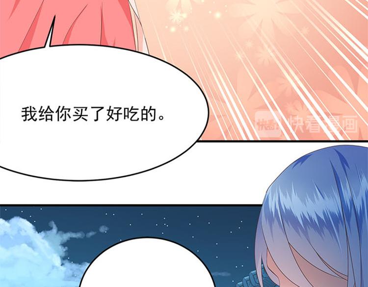 第14话 竹筒饭(1/2)-第15话