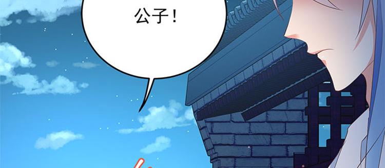 第14话 竹筒饭(1/2)-第15话