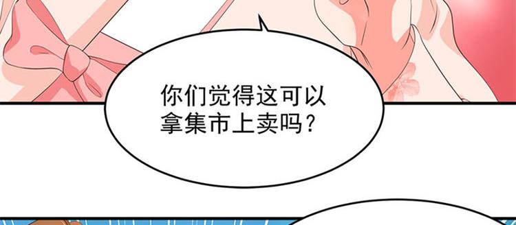 第16话 东厂来人(1/2)-第17话