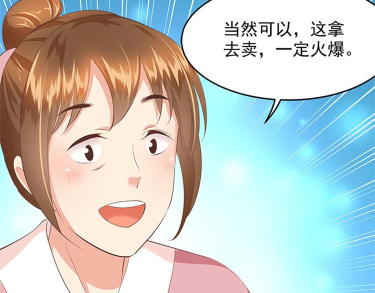 第16话 东厂来人(1/2)-第17话