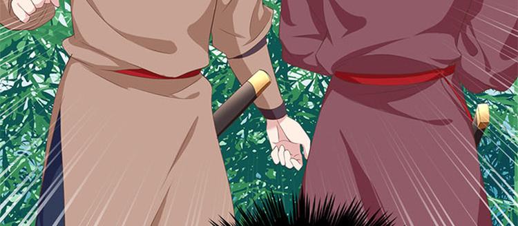 第16话 东厂来人(1/2)-第17话