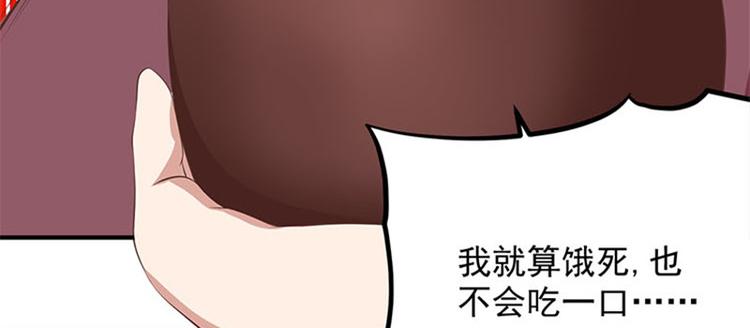 第16话 东厂来人(1/2)-第17话