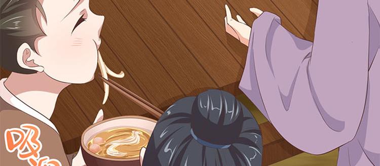第16话 东厂来人(1/2)-第17话