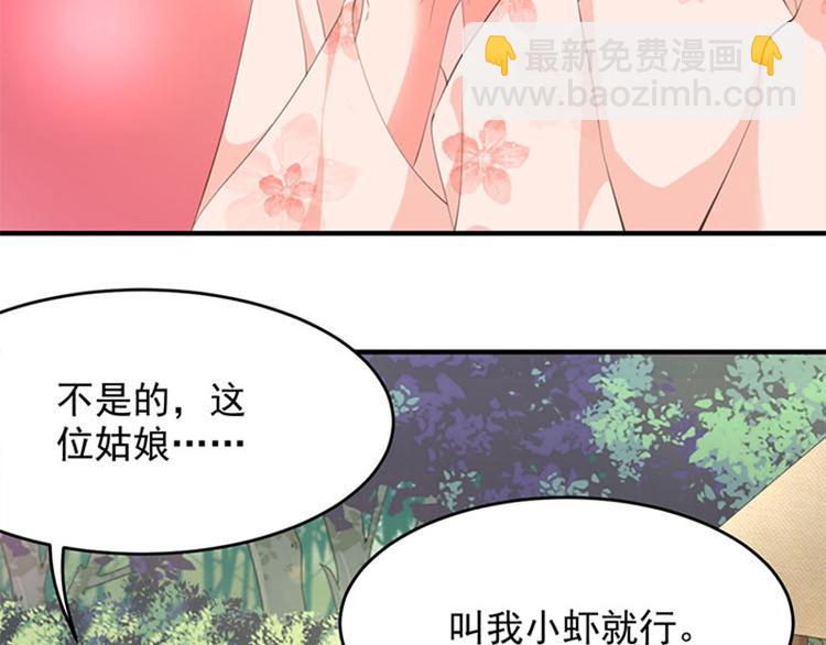 第18话 大订单入手(1/2)-第19话
