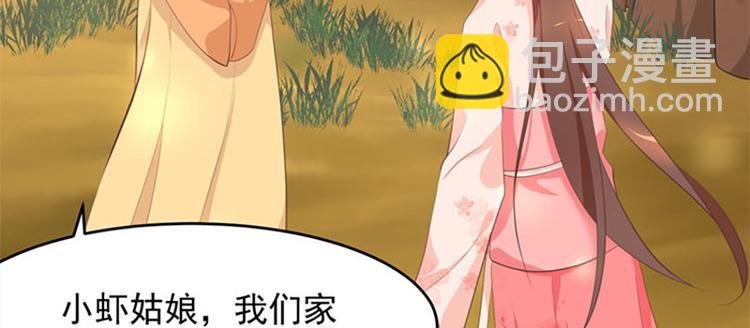 第18话 大订单入手(1/2)-第19话